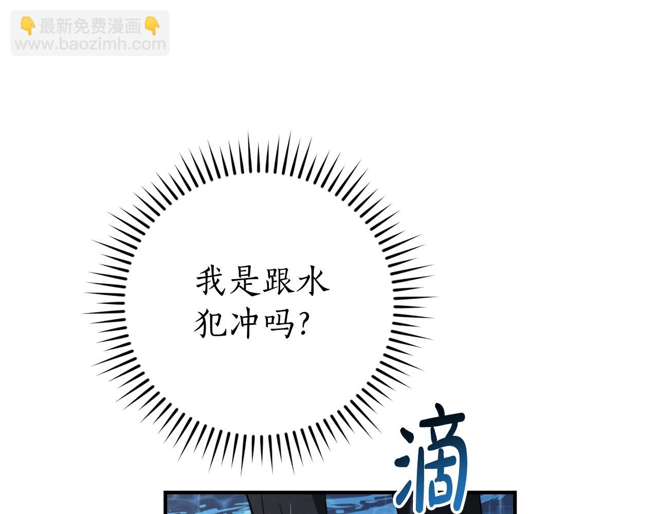 第107话 别跟过来145