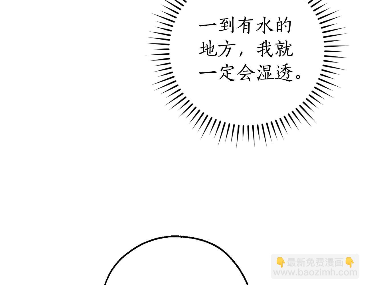 第107话 别跟过来147