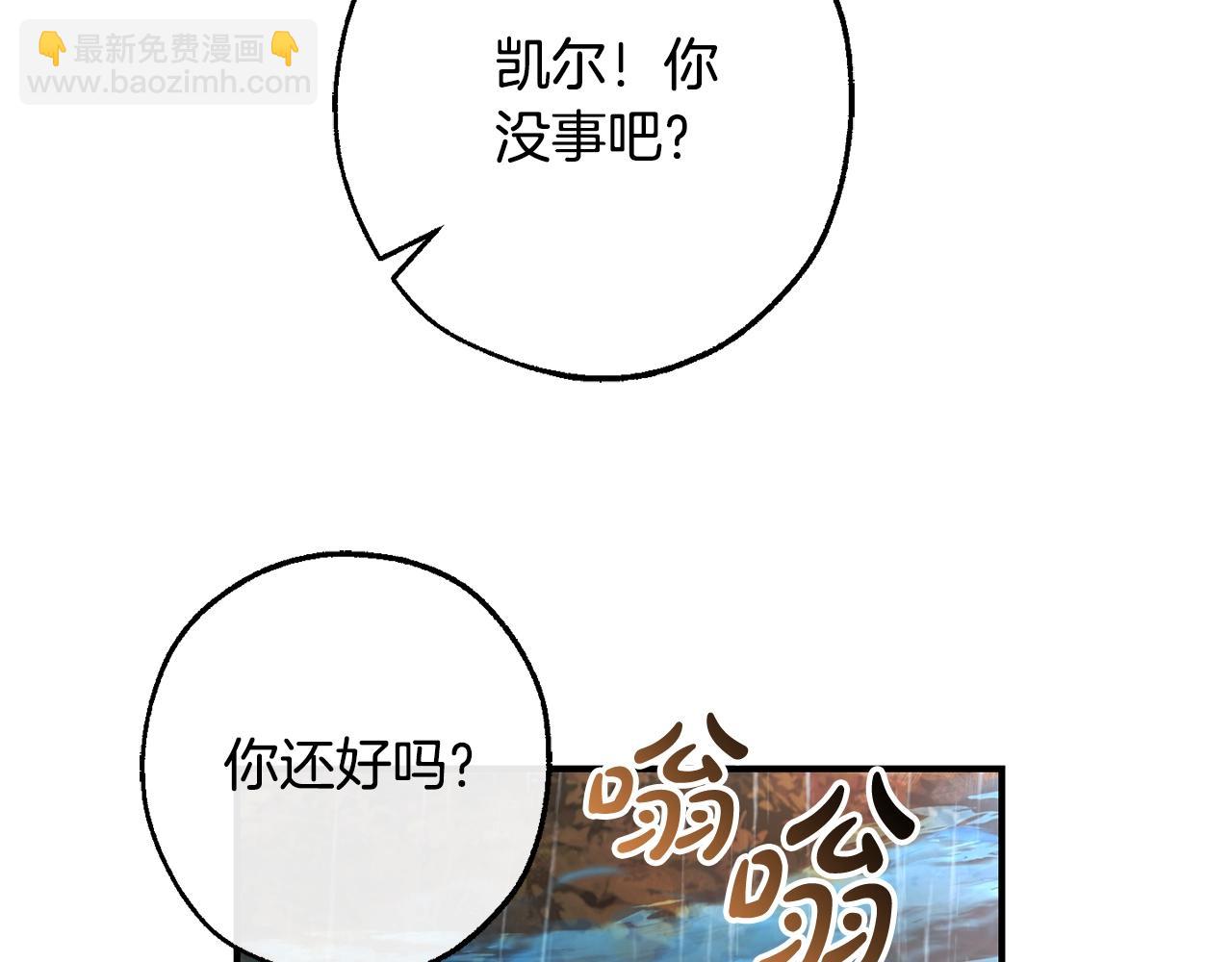 第107话 别跟过来148