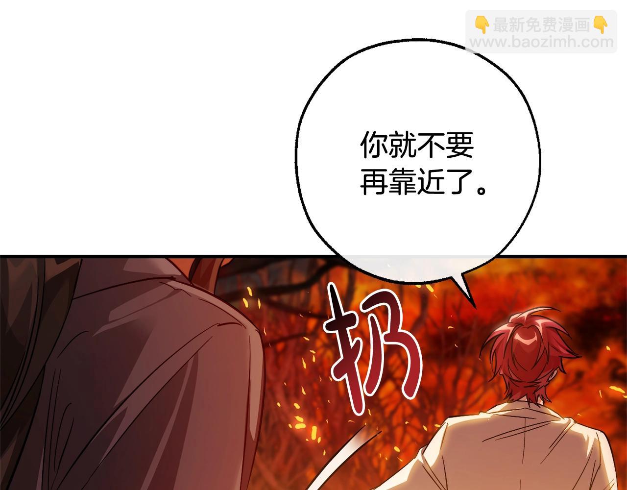 第107话 别跟过来15