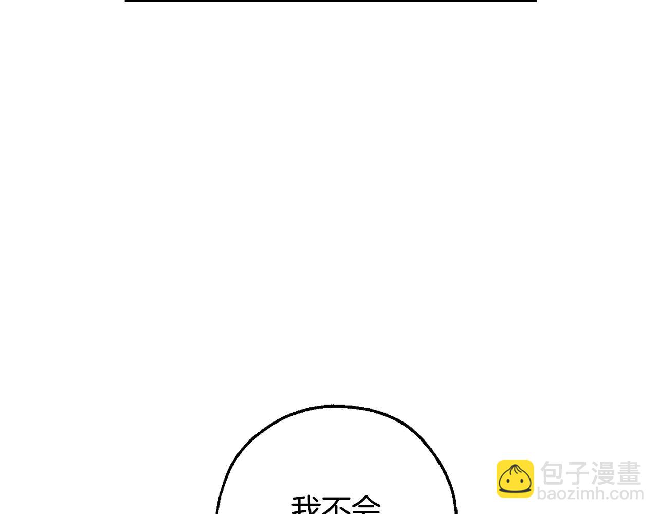 第107话 别跟过来150