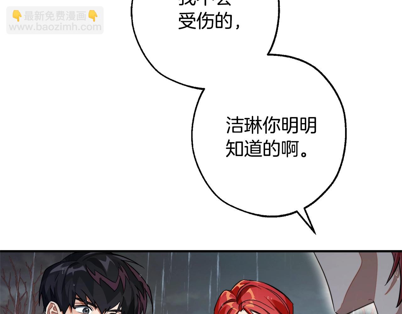 第107话 别跟过来151