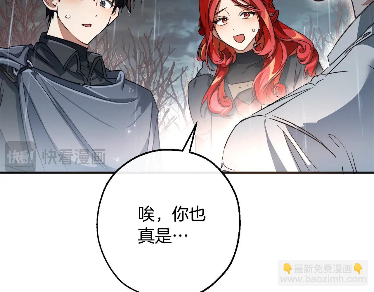 第107话 别跟过来152