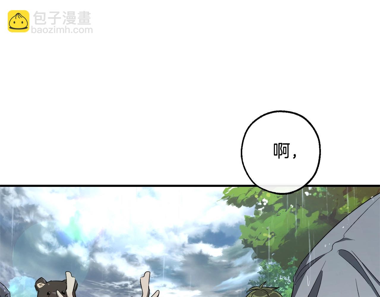 第107话 别跟过来169