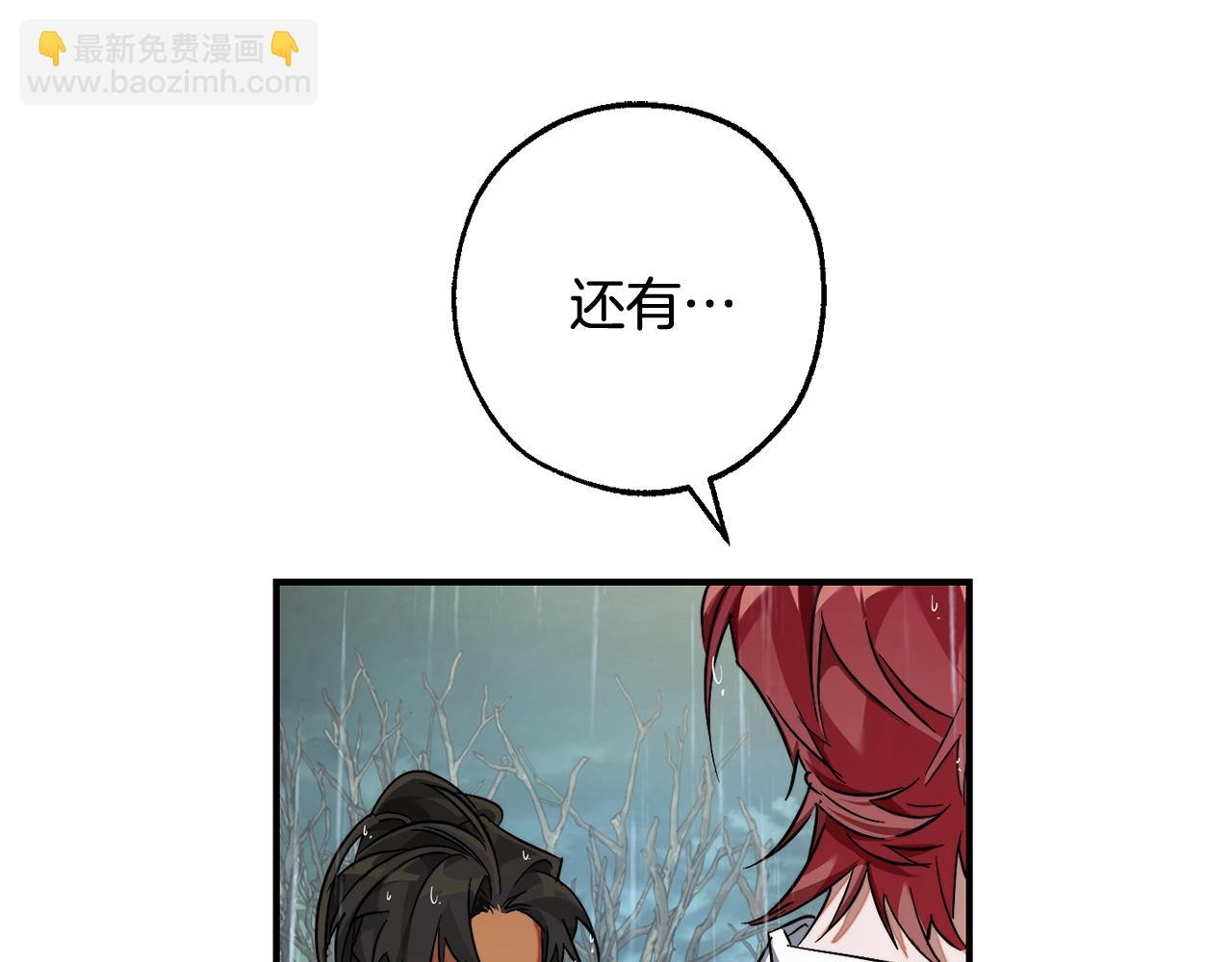 第107话 别跟过来171