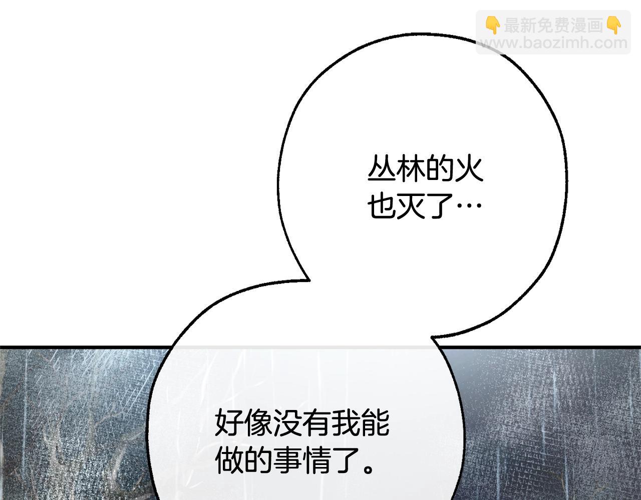 第107话 别跟过来173