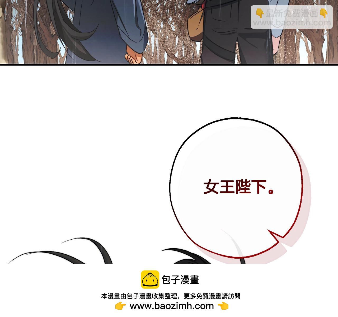 第107话 别跟过来175