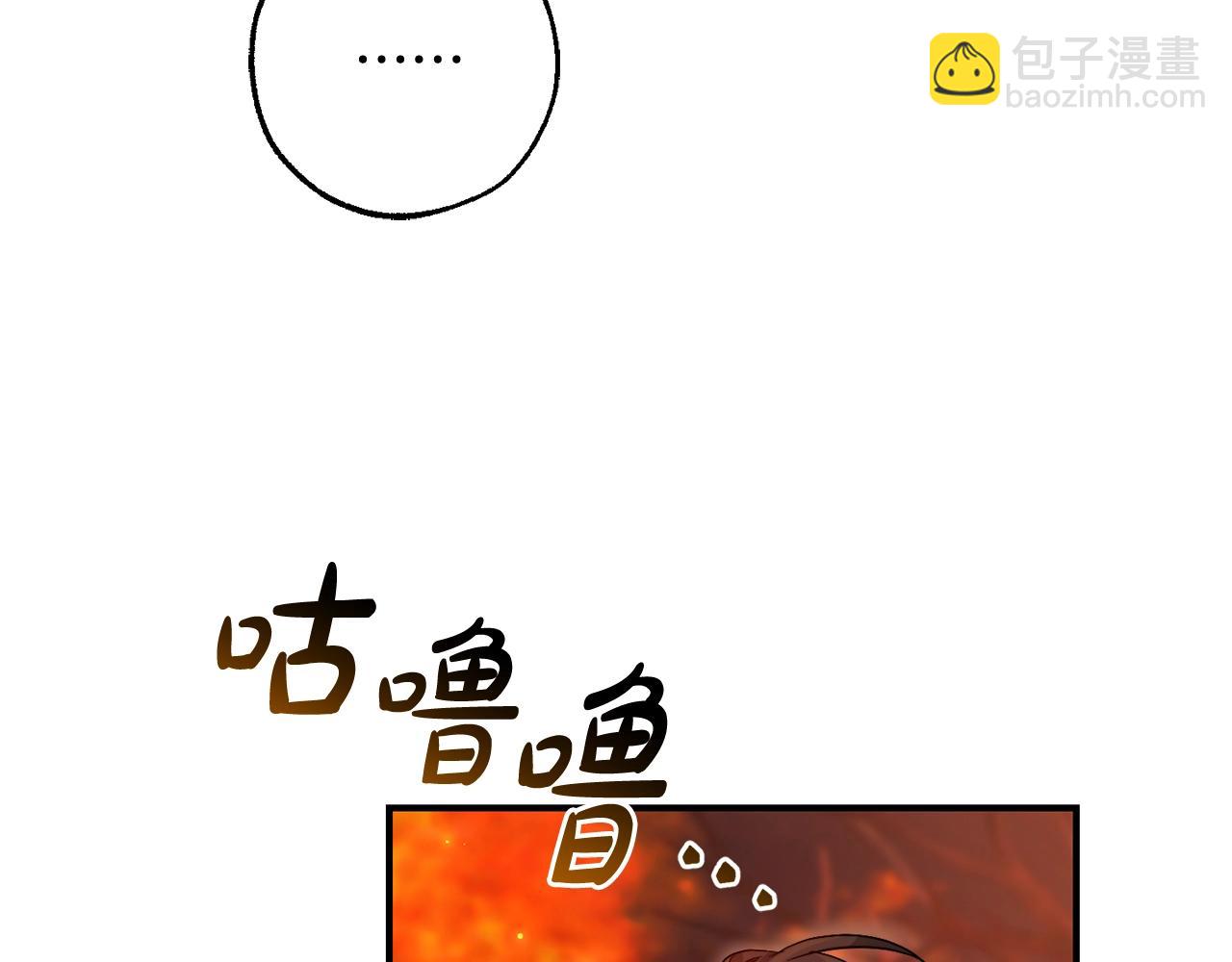 第107话 别跟过来18