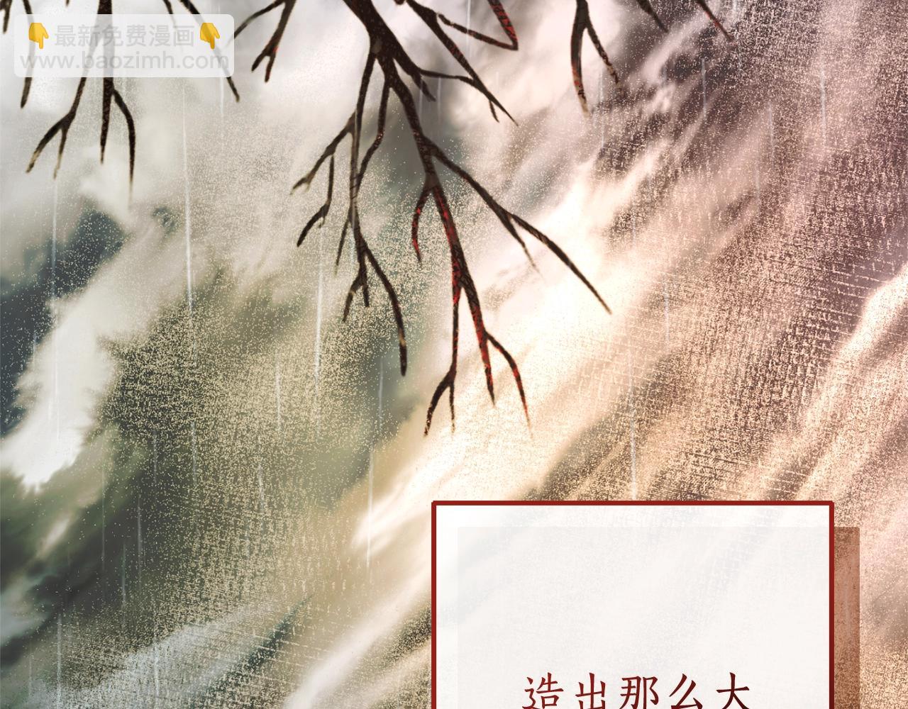 第107话 别跟过来181