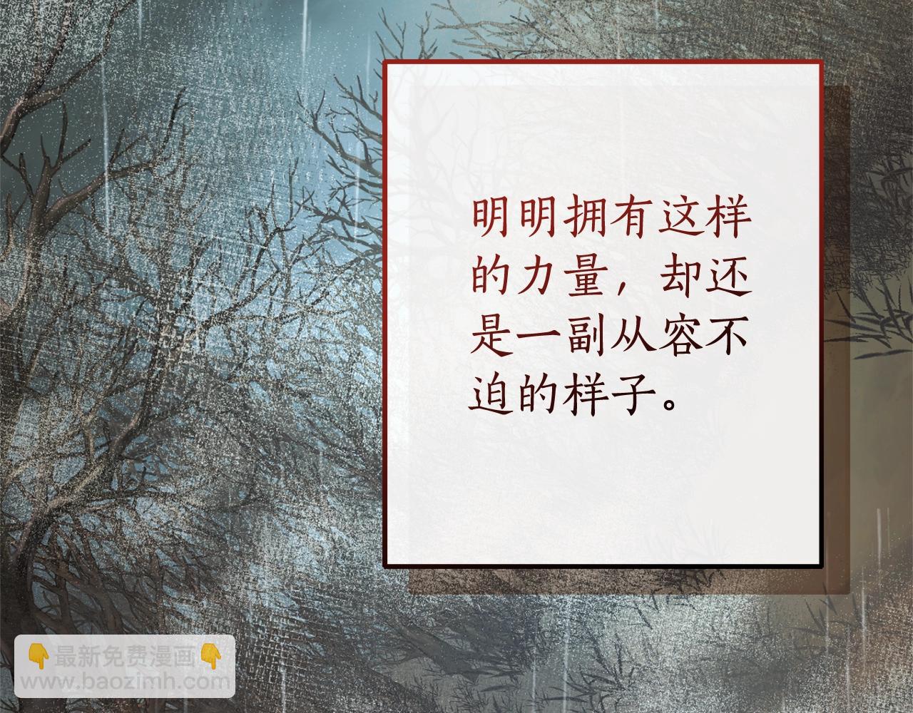 第107话 别跟过来184