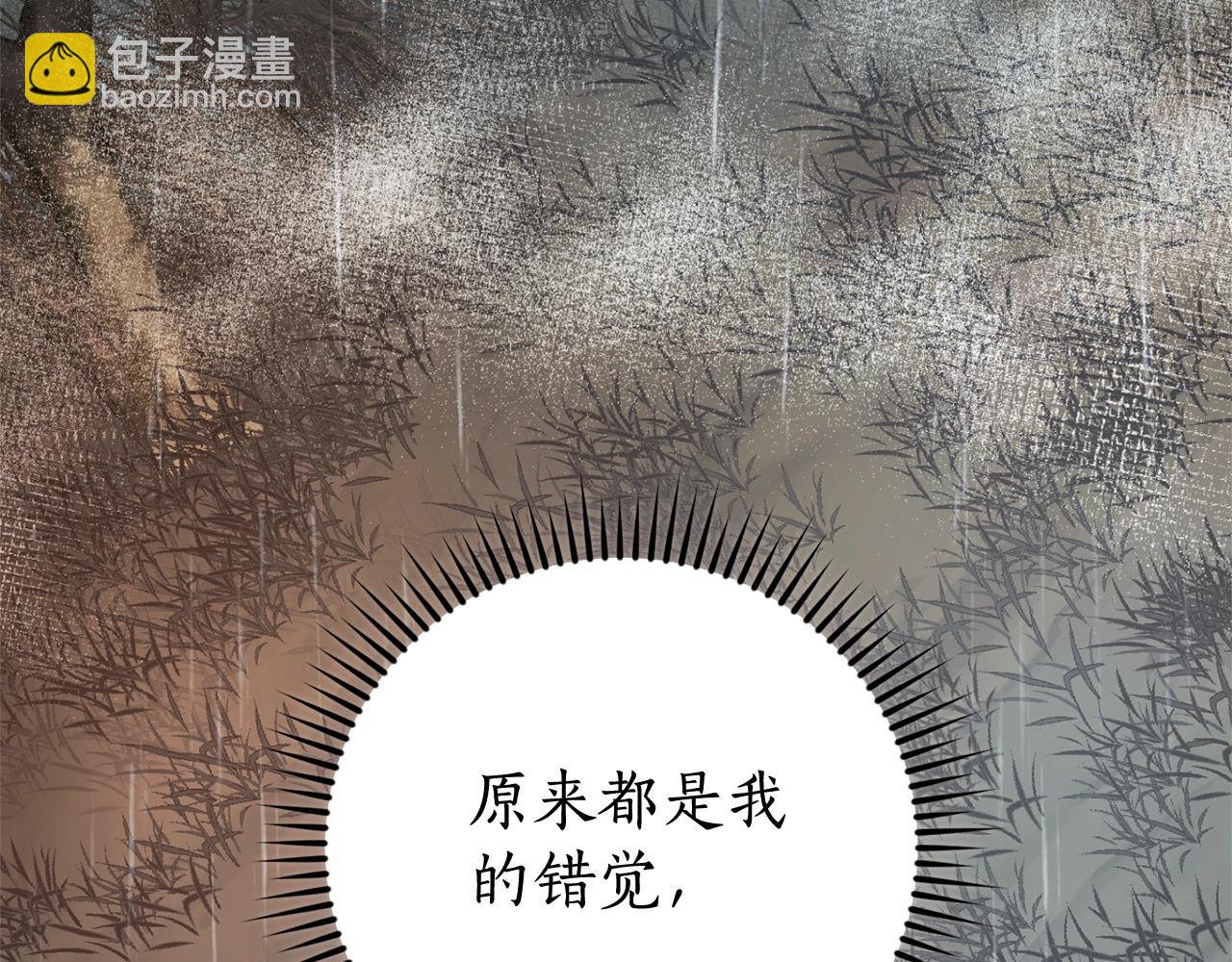 第107话 别跟过来185