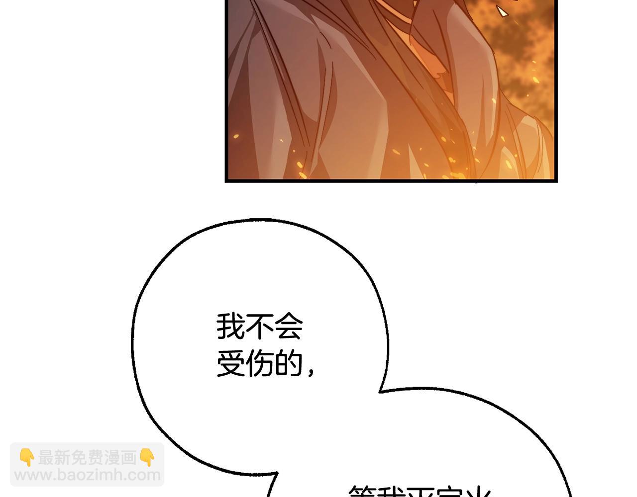 第107话 别跟过来24