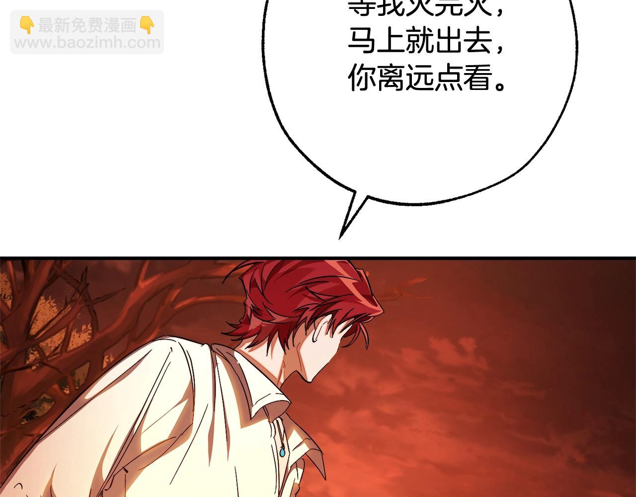 第107话 别跟过来25