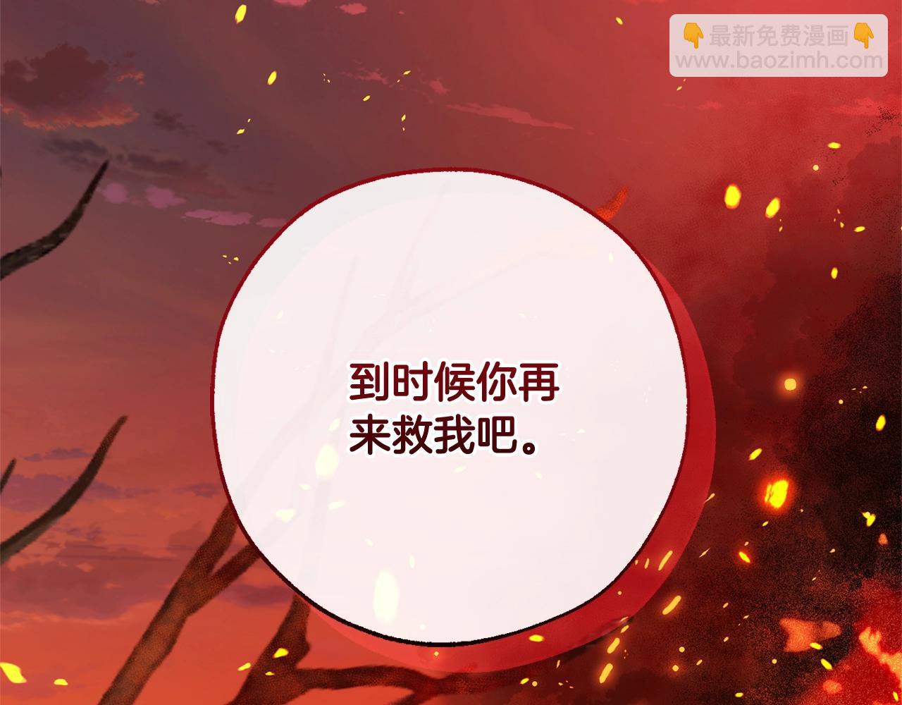 第107话 别跟过来28