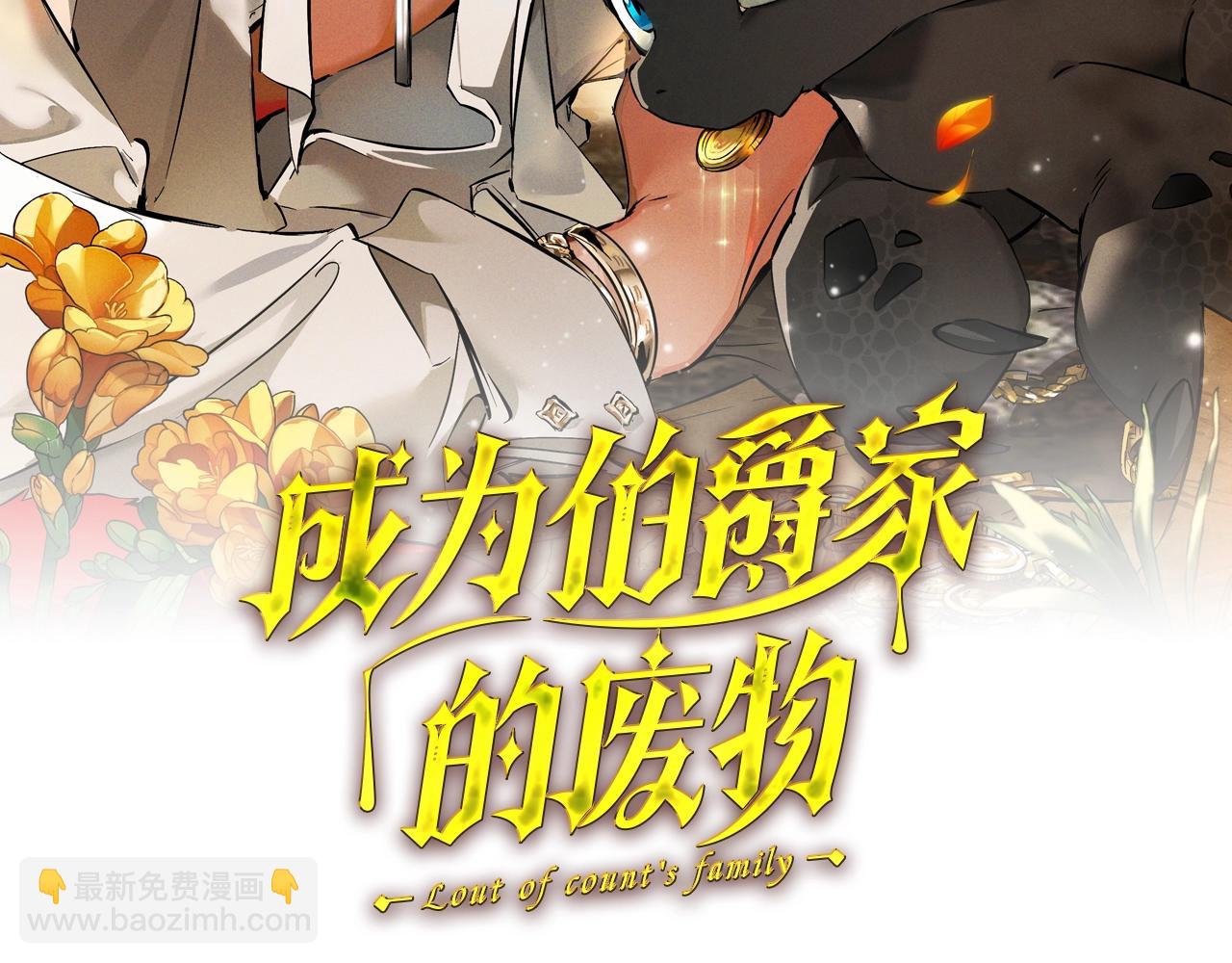 第107话 别跟过来34