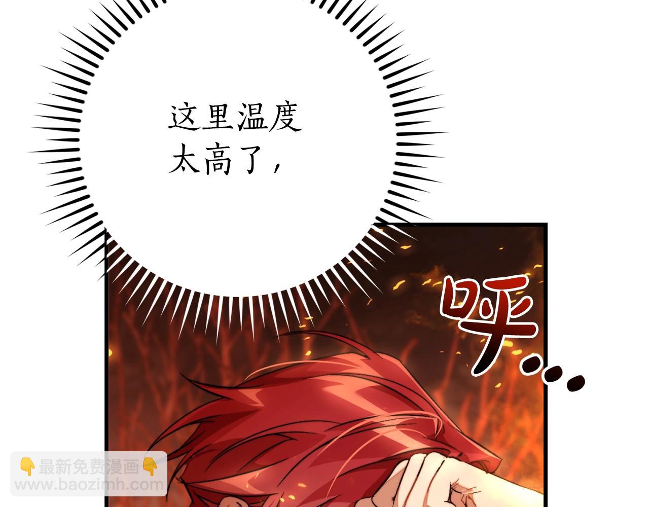 第107话 别跟过来40