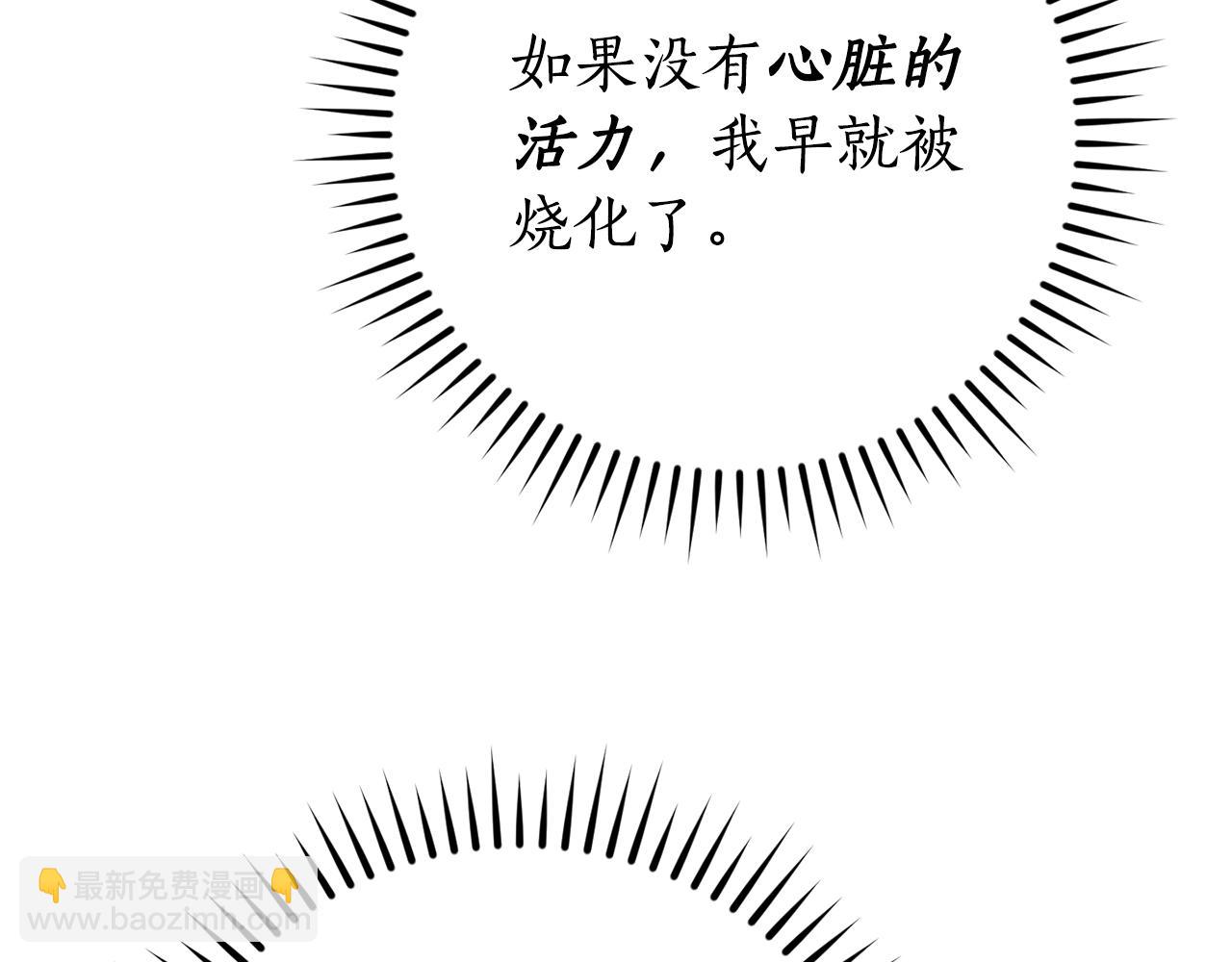 第107话 别跟过来42