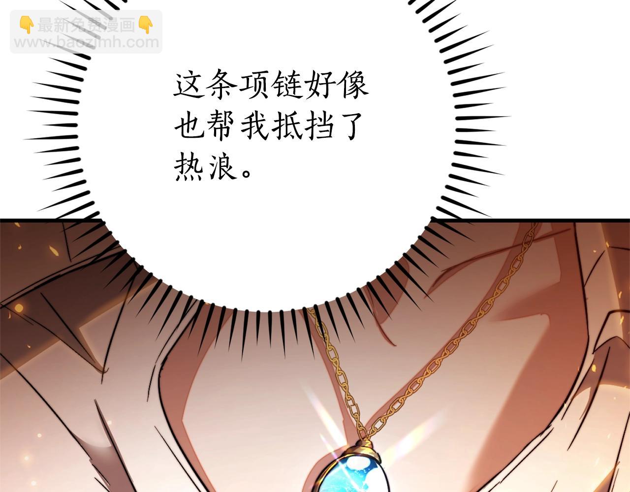 第107话 别跟过来43