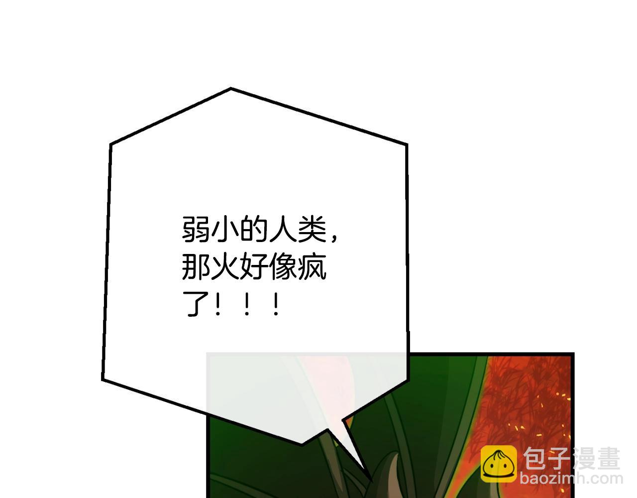 第107话 别跟过来45