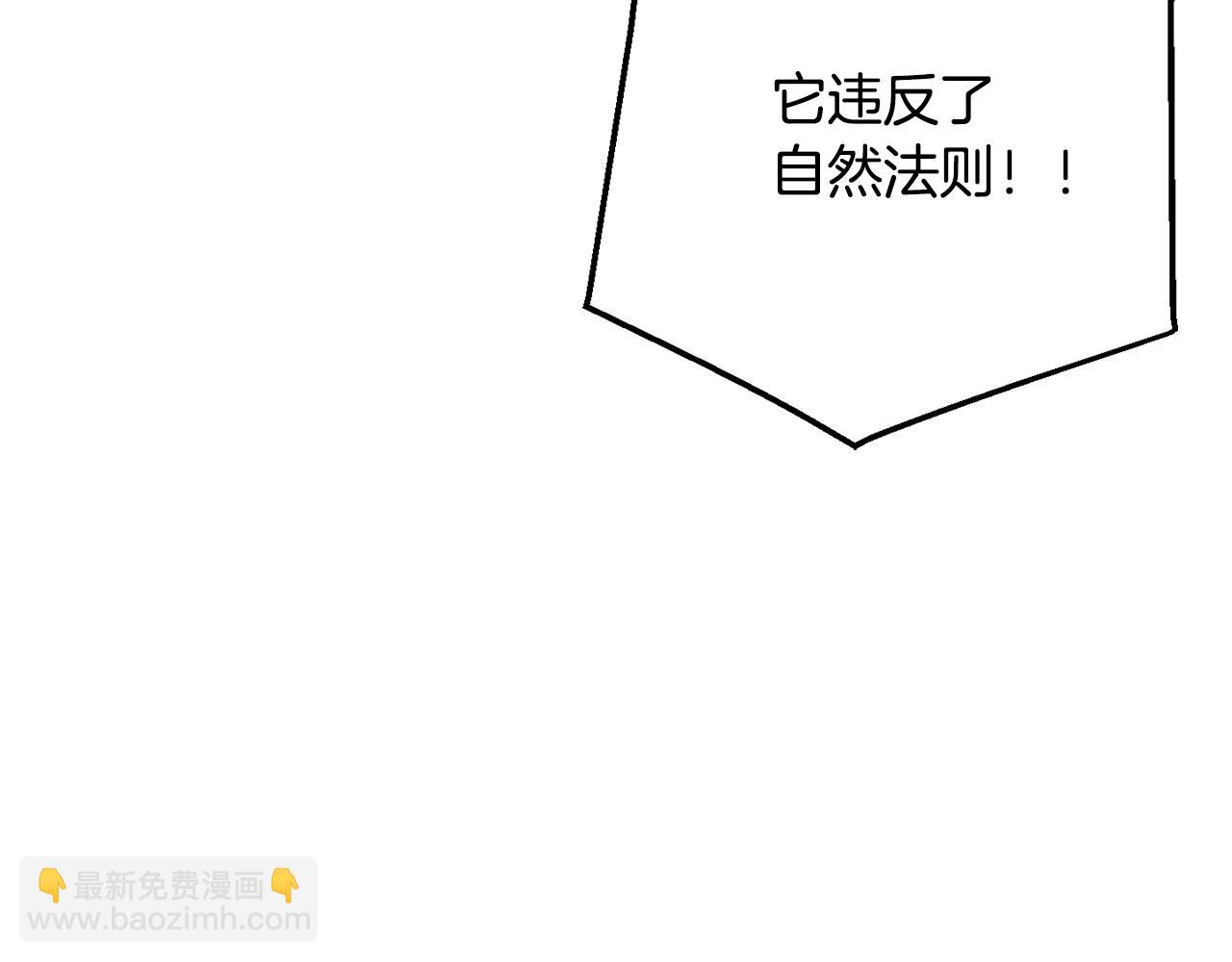 第107话 别跟过来47