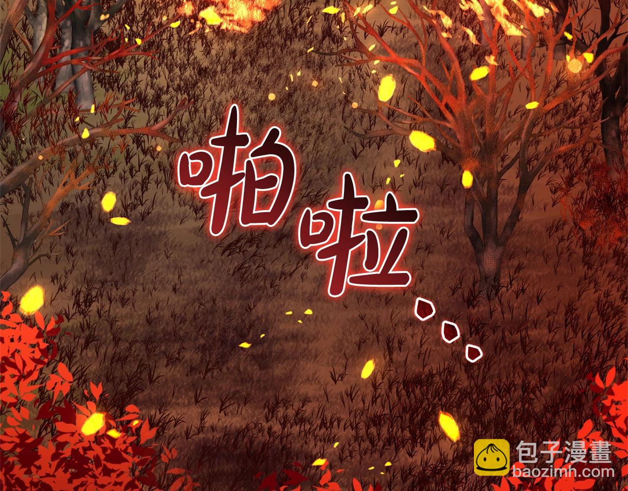 第107话 别跟过来5