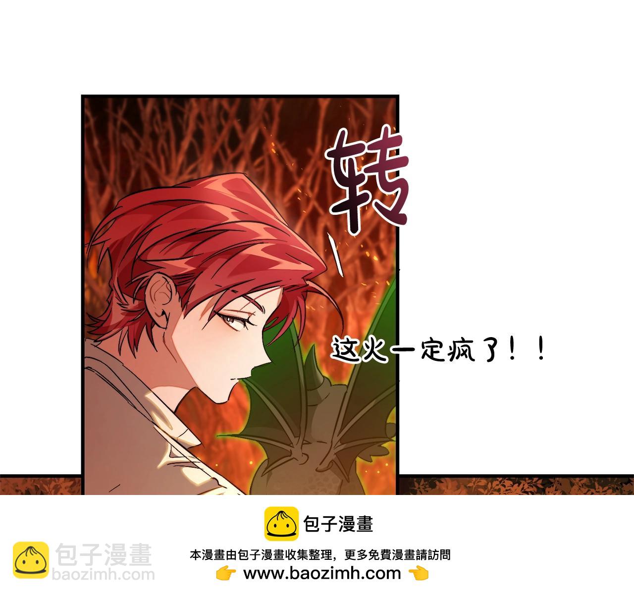 第107话 别跟过来53
