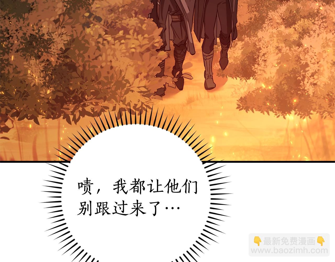 第107话 别跟过来55
