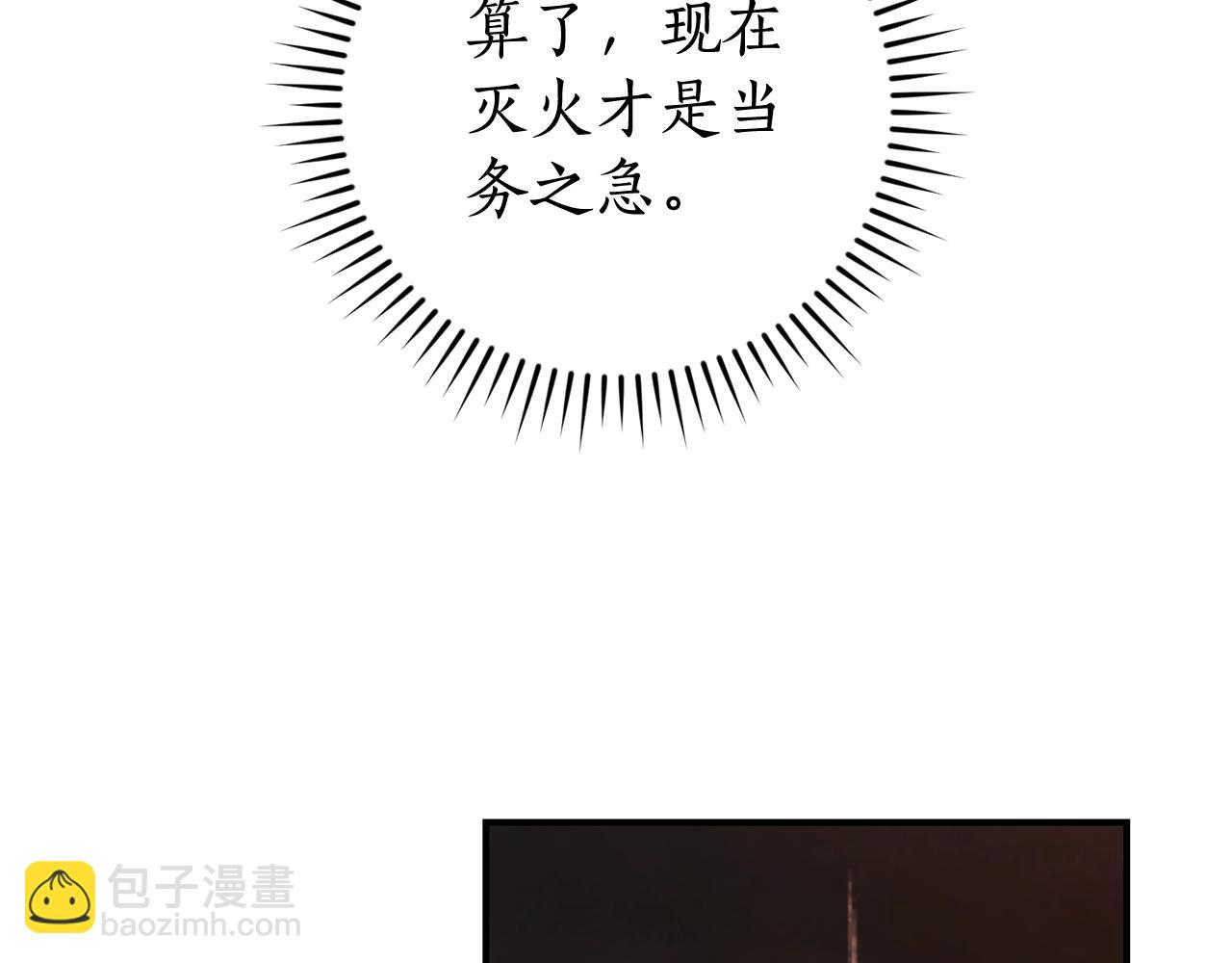 第107话 别跟过来57
