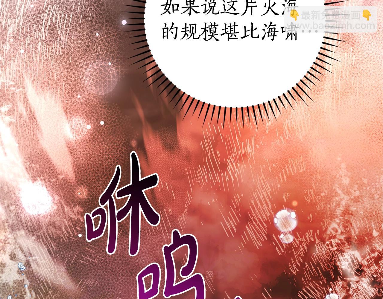 第107话 别跟过来60