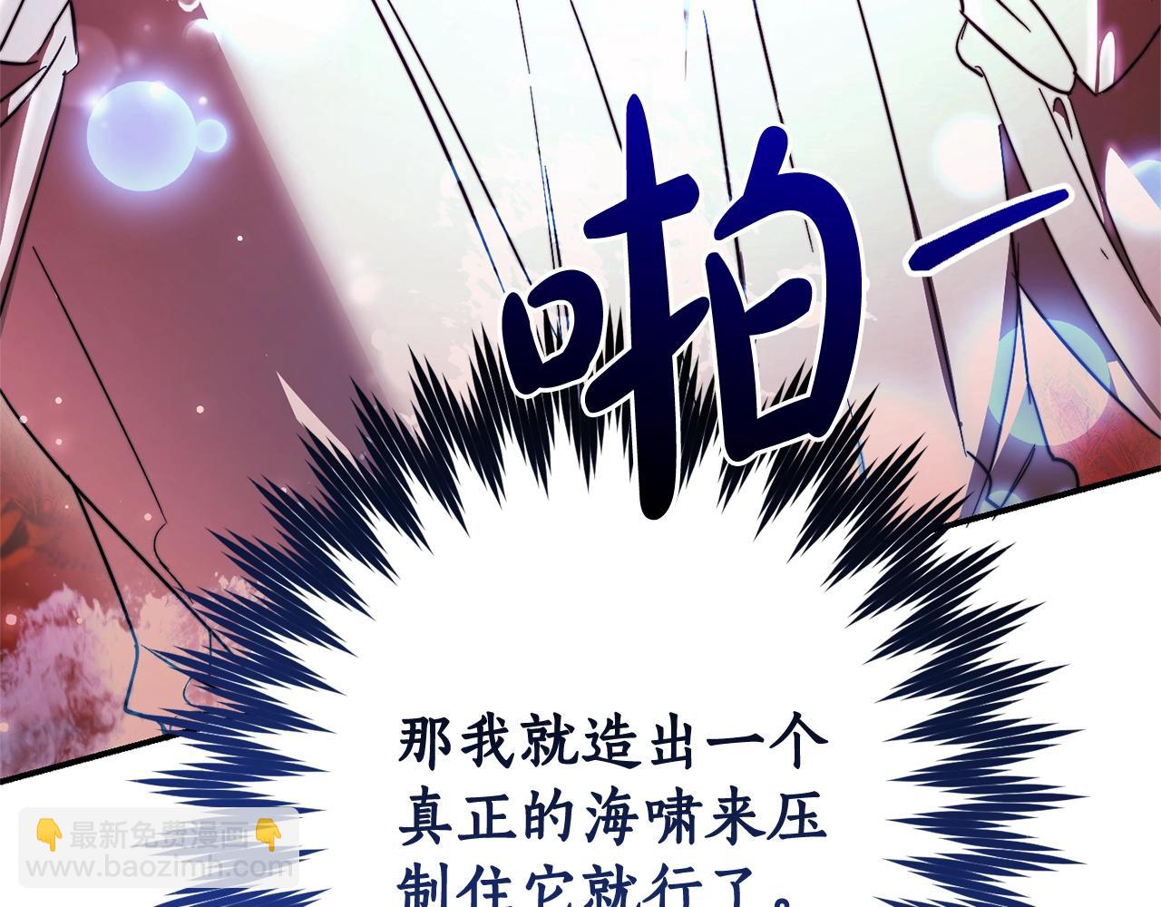 第107话 别跟过来63