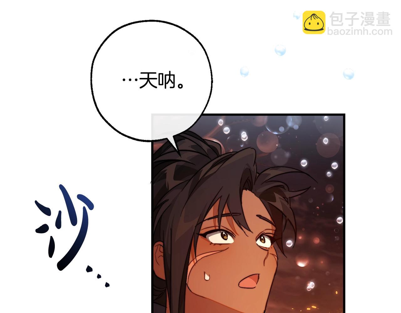 第107话 别跟过来66