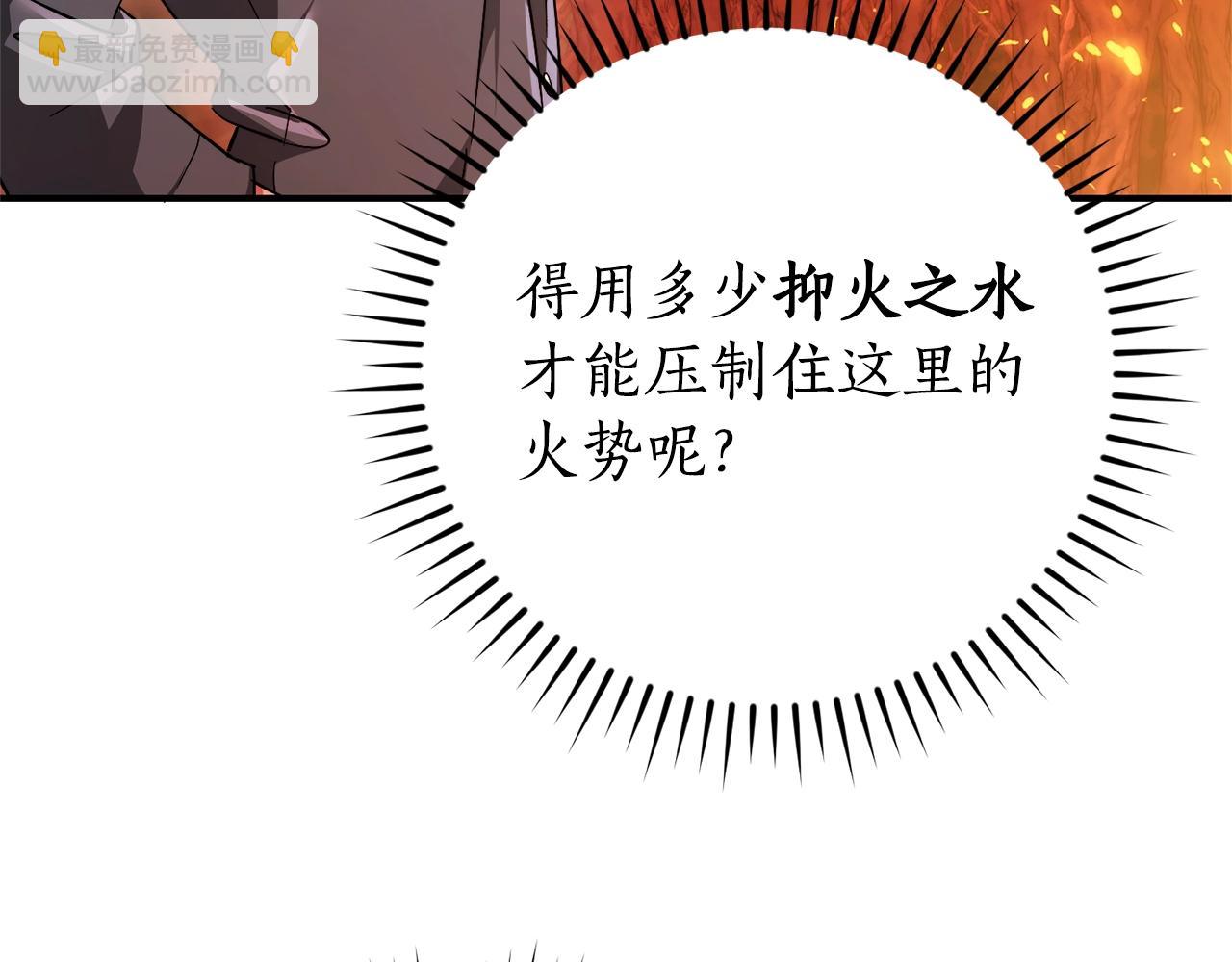 第107话 别跟过来8
