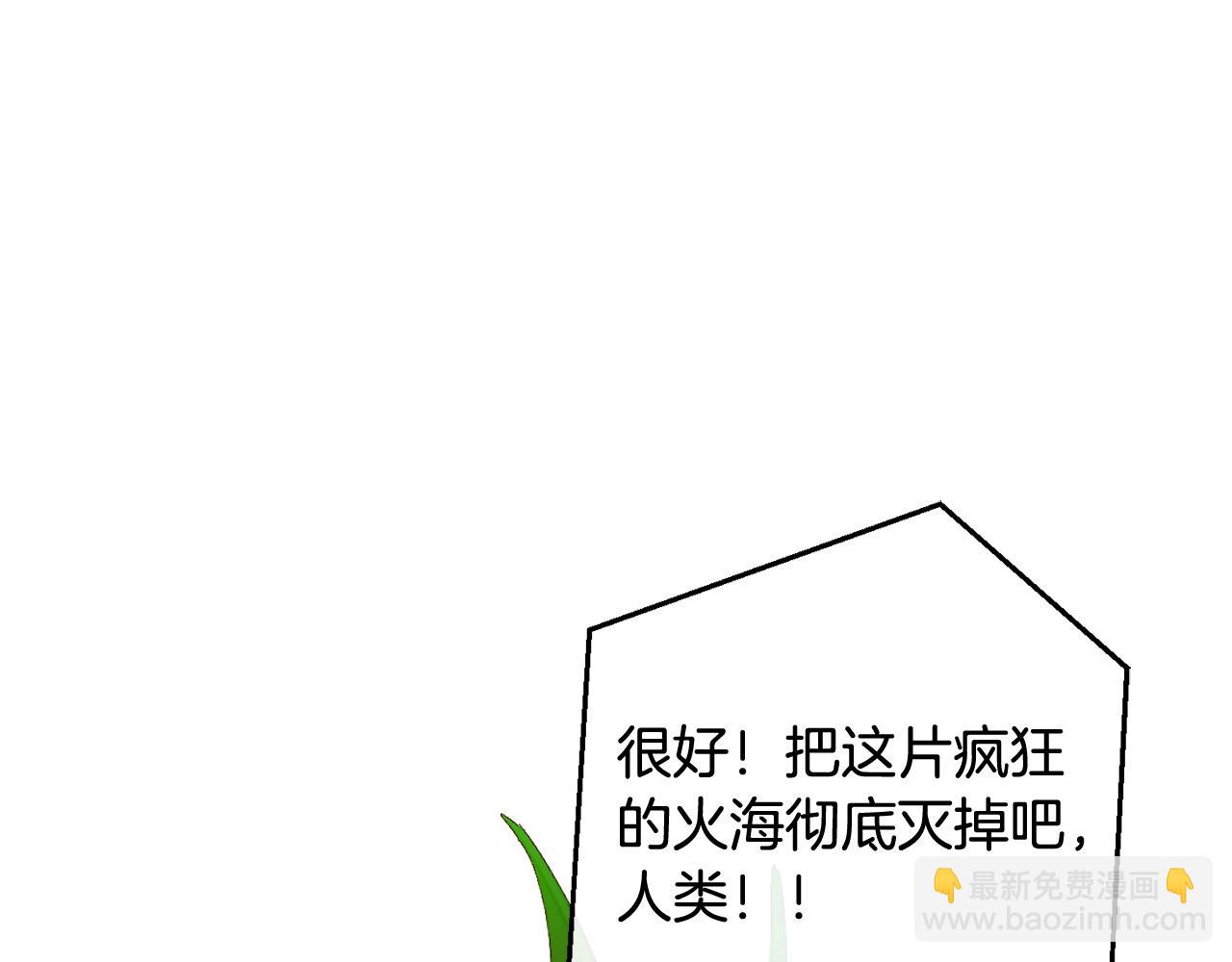 第107话 别跟过来82