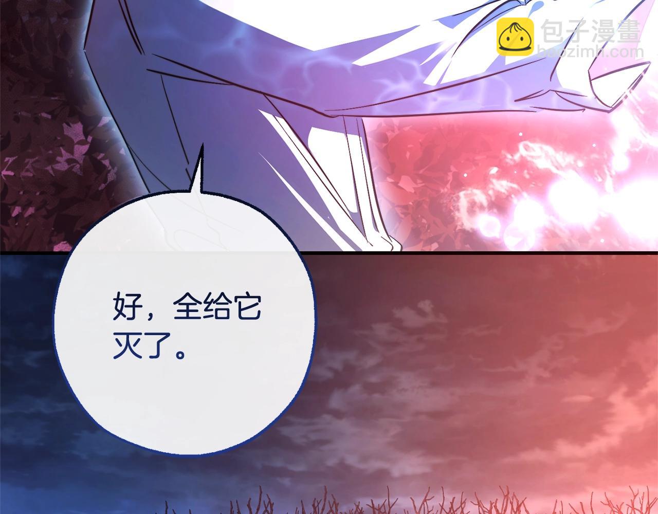 第107话 别跟过来84