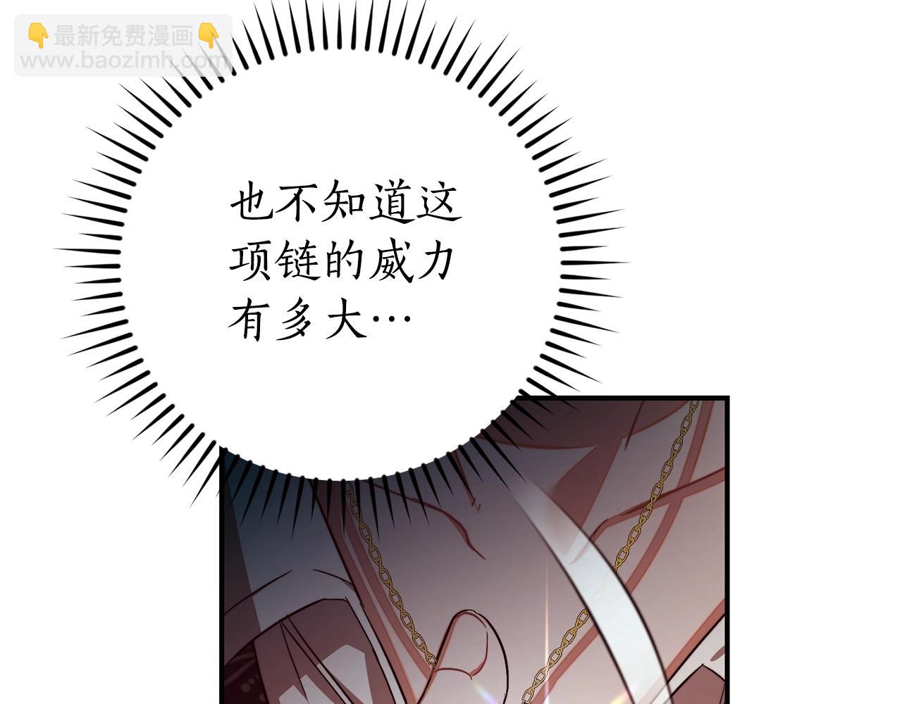 第107话 别跟过来9