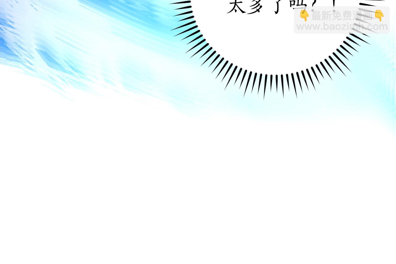 第107话 别跟过来96
