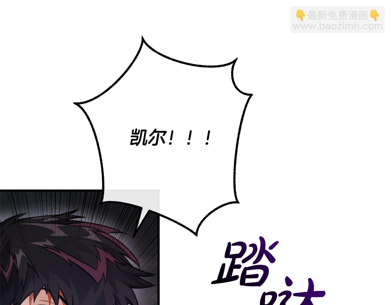 第107话 别跟过来97