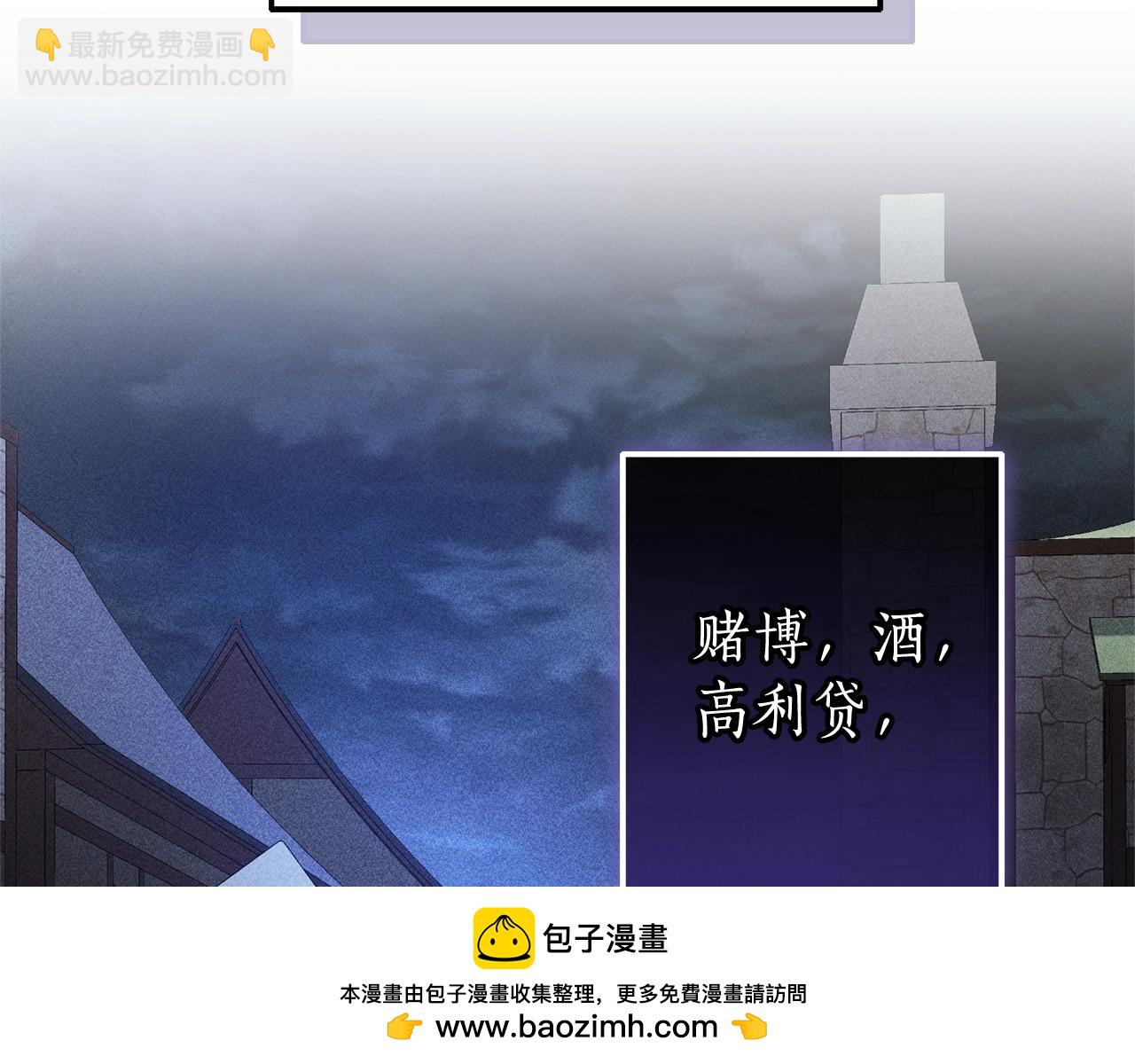 第110话 联合起来107