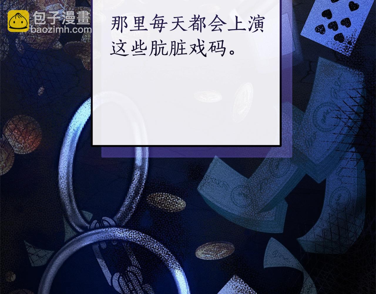 第110话 联合起来110