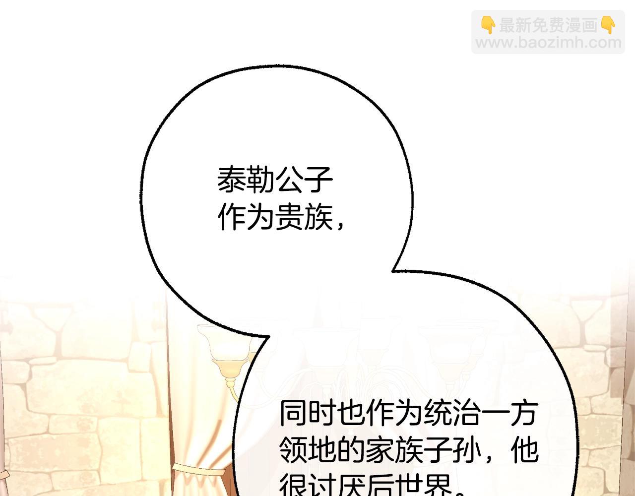 第110话 联合起来115