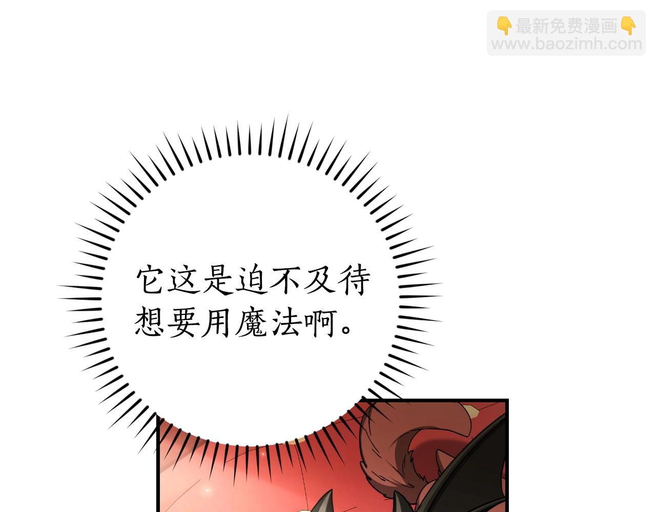 第110话 联合起来13
