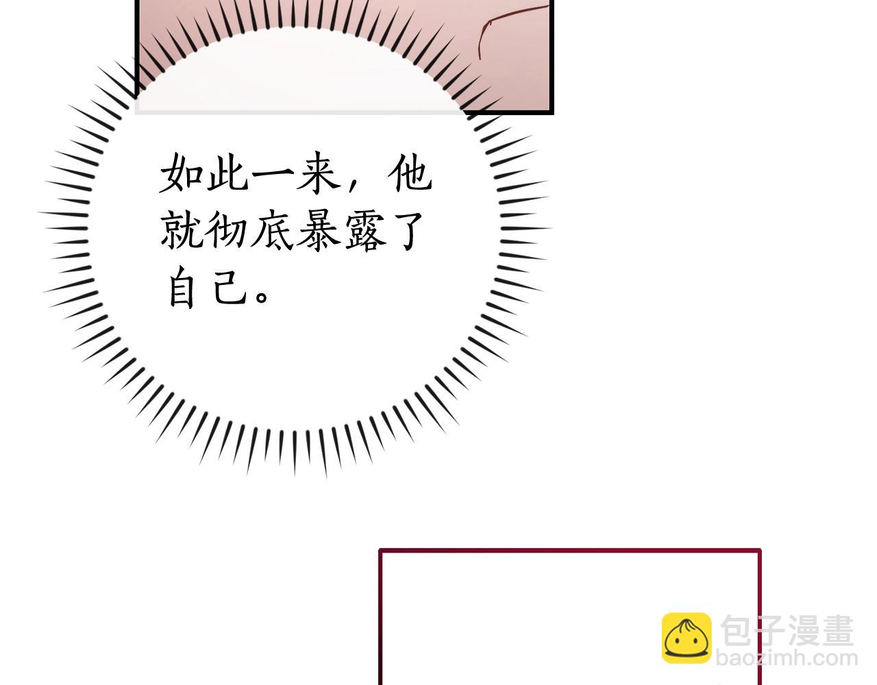 第110话 联合起来143
