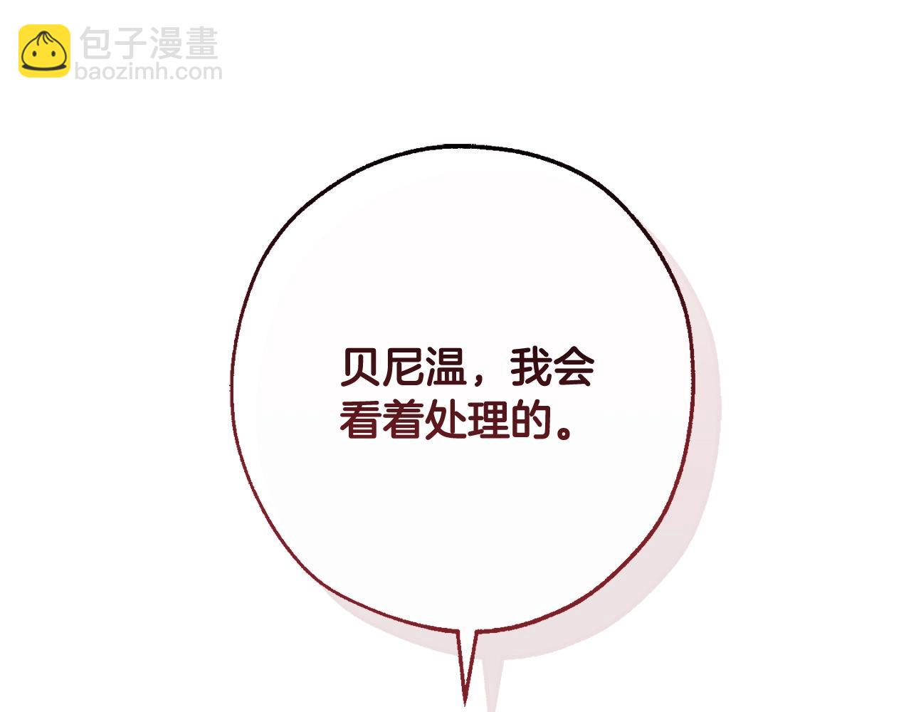 第110话 联合起来147