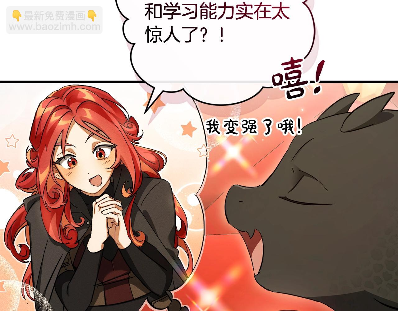 第110话 联合起来16