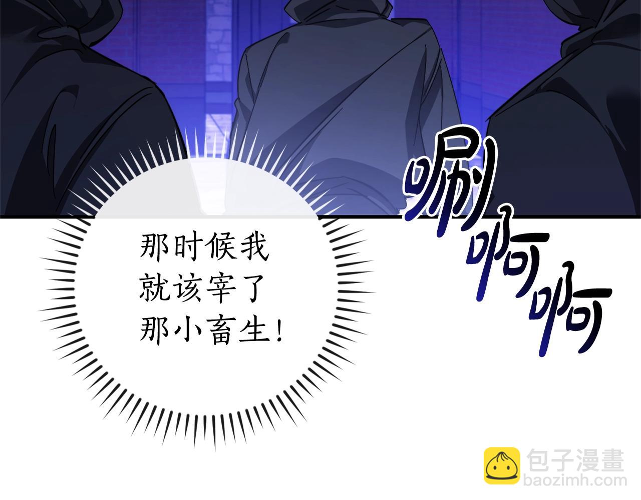 第110话 联合起来175