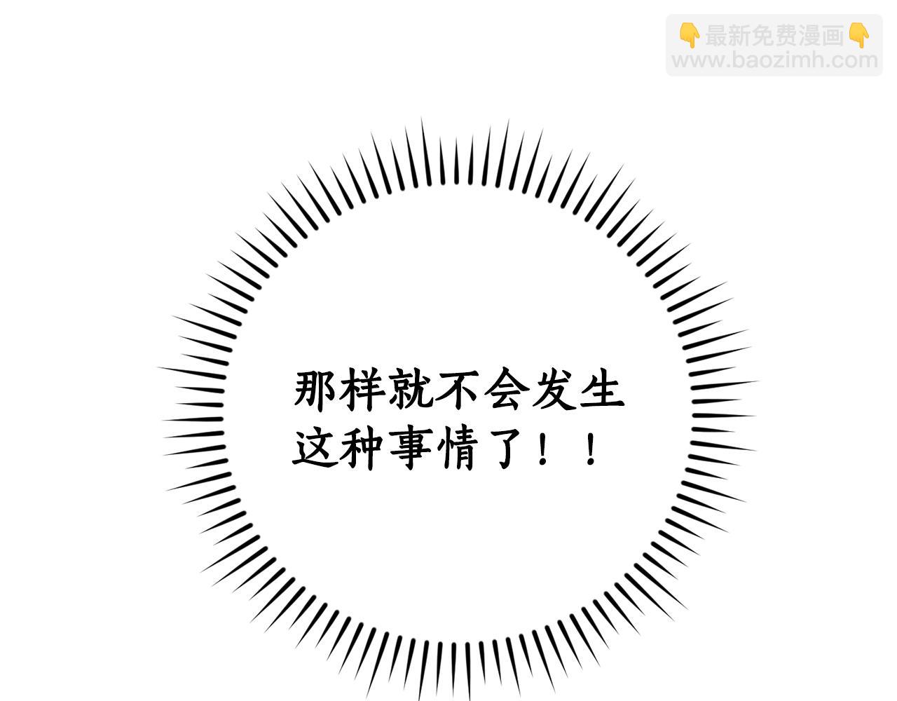 第110话 联合起来176
