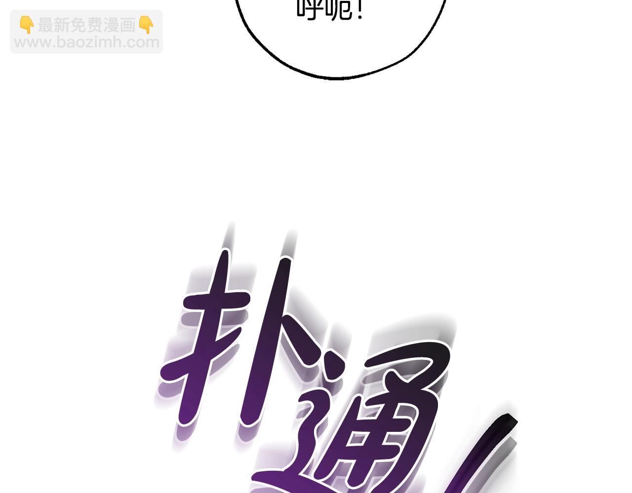 第110话 联合起来184