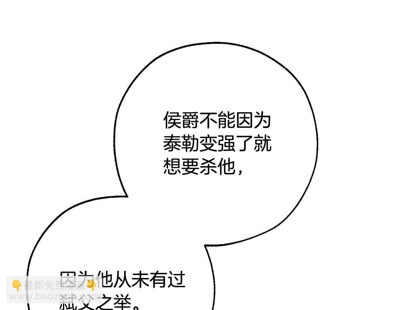 第110话 联合起来47
