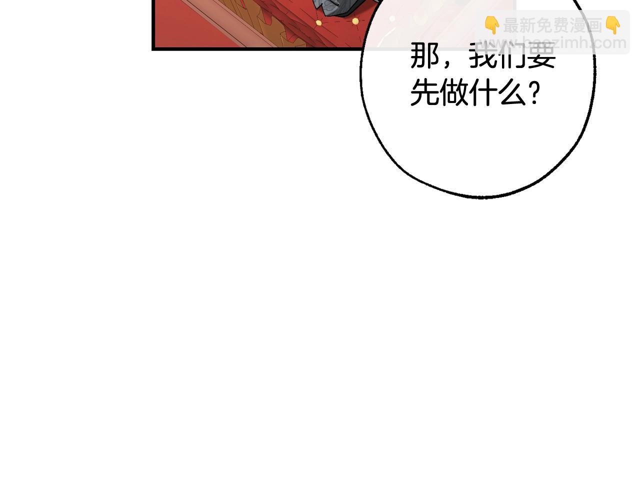 第110话 联合起来56