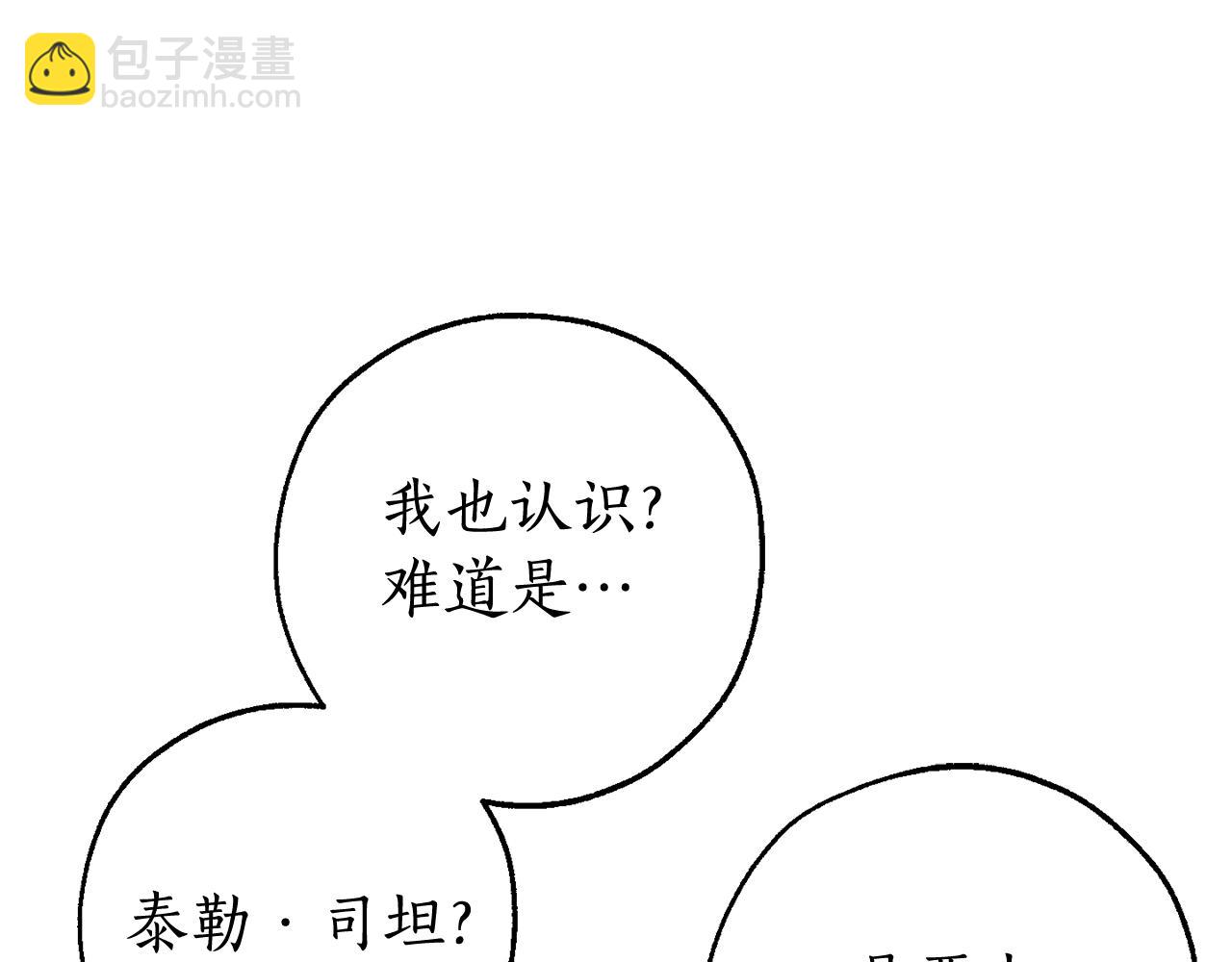 第110话 联合起来64